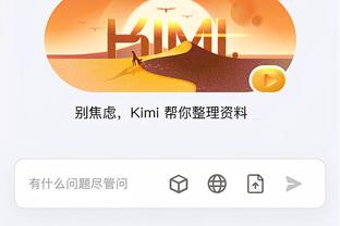 开云app最新官方入口下载安装截图0